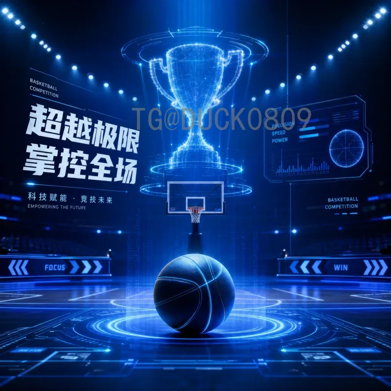 2026世界杯直播平台全方位指南：观赛渠道与体验对比